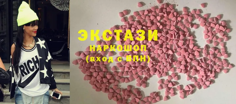 Экстази 300 mg  Асбест 