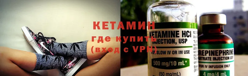 Кетамин ketamine  Асбест 