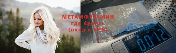 COCAINE Бугульма