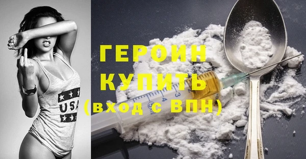 COCAINE Бугульма